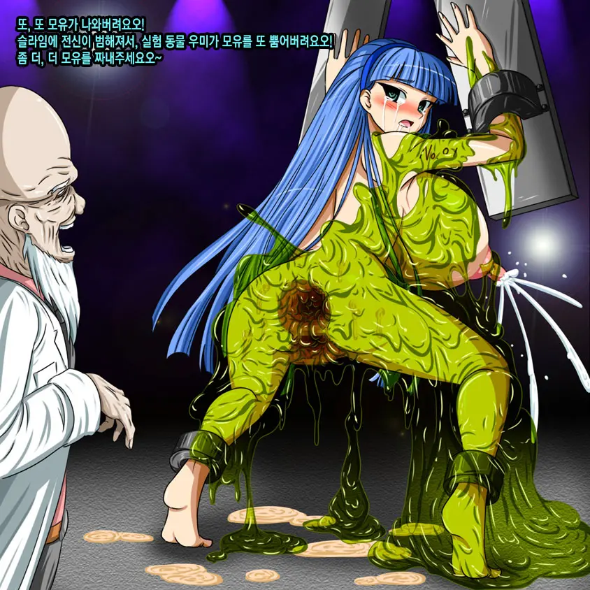 Super Hentai CG Shuu 02 - Kaisui Yokujou